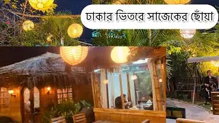 Sajek Restaurant Dhaka &mdash; New food heaven in Dhaka!