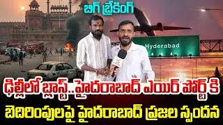 Delhi Blast Shocks Nation | Hyderabad Airport Under Threat? Public Reaction | JAI SWARAJYA TV
