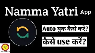Namma Yatri App || Namma Yatri App kaise use kare