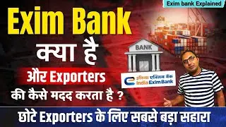 What is Exim bank | EXIM Bank Explained: Role, Objectives & Support for Exporters