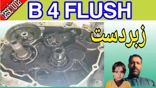 Motorcycle engine clean | Bike Cg125 engine flush | How to flush bike engine | classic honda