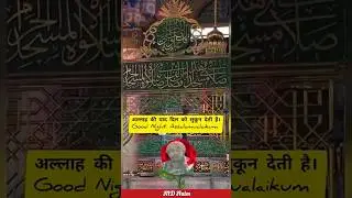 Allah ka yad Dil Ko sukun deti hai #music #song #popularsong #javedali #shekharravjiani #naimytr1