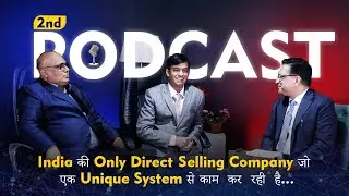 2nd procreative podcast | India की Only Direct Selling Company जो एक Unique System से काम&nbsp;कर&nbsp;रही&nbsp;है