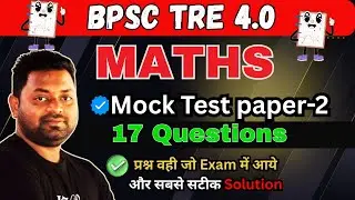 BPSC TRE 4.0 Maths Mock Test paper-2 by Vivek Sir