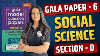 Class 10th Gala Paper - 6 Social Science | Section D | Gala Paper 2026 | 10th GSEB | UGT
