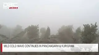Mild cold wave continues in panchagarh & kurigram | DBC NEWS