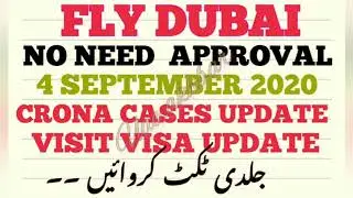 FLY DUBAI AND EMIRATES LATEST UPDATE | ICA APPROVAL UAE LATEST NEWS|UAE AKHBAR