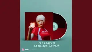 Iron Leaguer-Kagirinaki Shimei