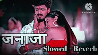 #viral जनाजा song (Slowed&reverb) Ashish yadav 