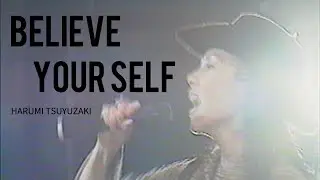 露崎春女「Believe Your Self」1998