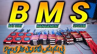 How To Use BMS In Lithium Phosphate Battery | Lifepo4 Bms | DALY Intellignent BMS
