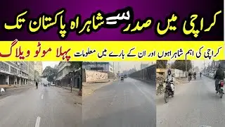 Karachi Early Morning Moto Vlog | Abdullah Haroon Road Saddar to Shahrah-e-Pakistan | Street View
