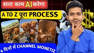 Ai Se Video Kaise Banaye (Full Course)✅ ai video kaise banaye | Ai video course hindi || Ai video ||
