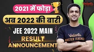 JEE Main 2022: Attempt 1 Result Announcement🤩 | Vedantu ने फिर रचा इतिहास🔥  #MilkeMachateHai