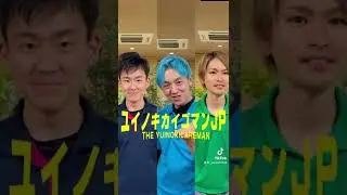 介護業界の世界へようこそ【＃shorts】♪コンフィデンスマン
