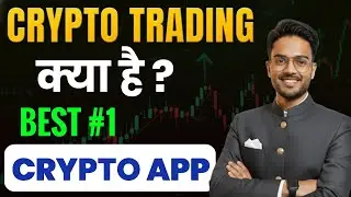 What is Crypto Trading ?  | Best Crypto App for India 2026 | Suncrypto App
