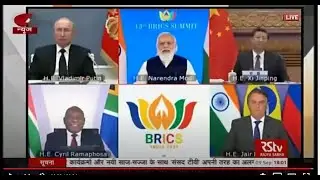 PM Modi&rsquo;s Address | BRICS Summit 2021
