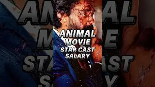 Animal Movie Star Cast Salary | #animal #ranbirkapoor