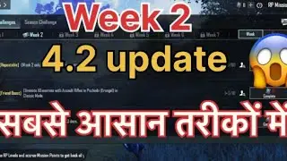 सबसे आसान तरीकों में  week 2 (4.2 BGMI update mission)