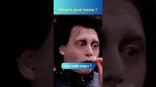 Фраза 44_Как тебя зовут#englishonline _Урок английского_ 