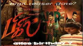 Thalapathy bigil teaser date