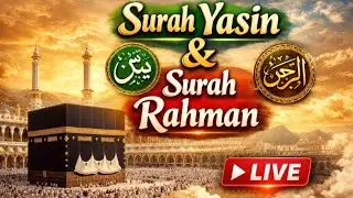 Beautiful Quran For Sleep | Al- Yasin ,Ar-rahman-Al- Holy Quran