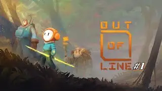 #1 Прохождение Out of line без комментариев и монтажа