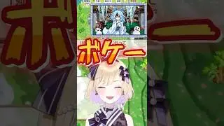 【 桃太郎電鉄2 】最後にカードを売って資産を増やしたのにまさかの銀次登場で泣くのあちゃん!!【ぶいすぽっ！胡桃のあ】　#shorts