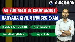 HCS Exam Pattern | Haryana Civil Services Detailed Syllabus | Age Limit | Qualification for HCS