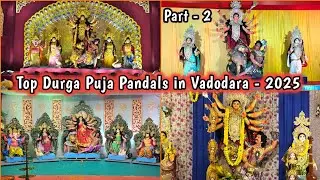 Top Durga Puja Pandals in Vadodara Gujarat 2025 | Durga Puja Darshan in Baroda Gujarat 2025 | Part 2