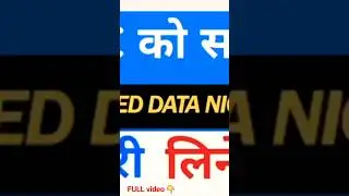 How To NTC Unlimited Data Pack Night | NTC Unlimited Night Data Pack#shorts #foryou #fyp