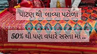 મીરા હોલ માર્ટ જૂનાગઢ વંથલી હાઈ વે મેઈન રોડ એપલ વુડ સિટી મોલ ની બાજુ માં ઈશાન પ્લાઝા ની સામે 