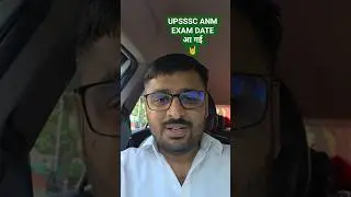UPSSSC ANM 5272 POST EXAM DATE OUT 📢🔥 #upssscanmclasses #anmclassbynitinsir #nitinsirwisdom #anm