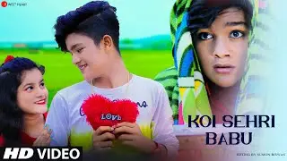 Koi Sehri Babu 🌻 कोई सहरी बाबू 💕 Cute Love Story💕 New hindi song 🙄 Esmile  & Misti 🍁 Sweet Heart