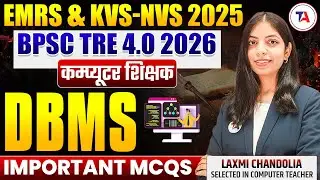 BPSC TRE 4.0 Computer Teacher | DBMS 🔥 BPSC TRE Computer Most Important MCQs