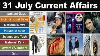 31 July 2019 PIB News, The Hindu, Indian Express - Current Affairs in Hindi, Nano Magazine by VeeR