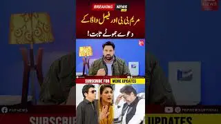 Imran Khan PTI's Election Tickets | PNPNews #shorts #youtubeshorts