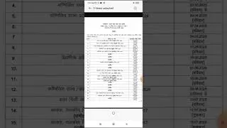 समीक्षा अधिकारी। exam की तिथि हुई घोषित || उत्तर प्रदेश लोक सेवा आयोग का कैलेंडर || बिल्कुल सही