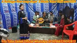 A Rohingya song for serious lover by singer Chilli @RohingyaMusicRecdords