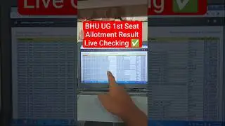 Pdf📢 BHU 1st Round Cutoff 2025✅ BHU UG First Merit List 2025✅How to Check BHU UG Seat Allotment 2025
