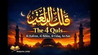 The 4 Quls - Powerful Quran Recitation to Remove Evil Eye & Negativity