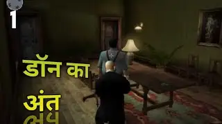 Hitman : Silent Assassin - Mission 1 - Anthema - Walkthrough Gameplay In Hindi