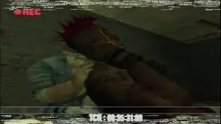 Manhunt - Demonstrating the Red Kill