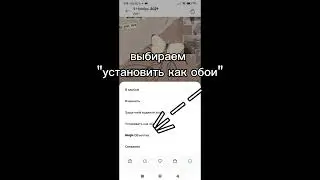 Тутор как установить картинку на обои