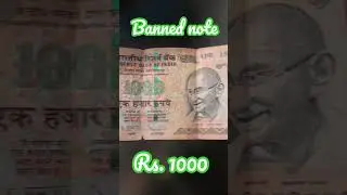 Banned Note | Old Currency | 1000 | #oldcurrencymuseum #banned #1000rs #shorts #shortvideo #short