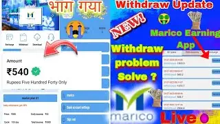 Marico Earning App | Marico Earning  App Withdraw Update 😭 | Real or fake?  | #earningplatform