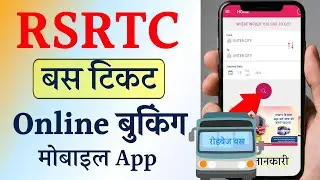 how to book rsrtc bus tickets online | rsrtc bus ticket booking app | Roadway 🚍 Online🎟 booking 2026