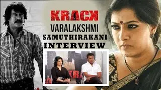#Varalaxmi Sarathkumar & #Samuthirakani Special Interview / #KRACK  KATARI SIVA