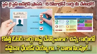 Election Commission Announces Voter ID in 15 Days | ECI's New Fast Track System