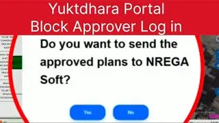 Yuktdhara Geospatial Planning portal Block Approver | Yuktdhara में कार्य योजना कैसे Approve करें?